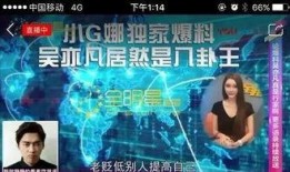 中韩娱乐爆料完整视频,完整视频揭秘幕后真相