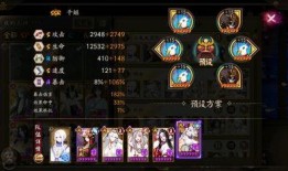 阴阳师最新sp爆料阵容,神秘阵容揭秘，战力升级再掀热潮！