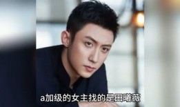 八卦娱乐圈吃瓜范玮琪,范玮琪风波再起，吃瓜群众热议不断