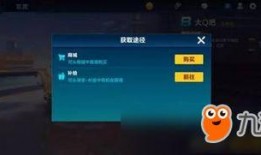 qq飞车手游202110月最新爆料,全新赛道、炫酷皮肤来袭！