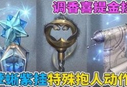 第五挂件爆料最新,揭秘隐藏在背后的惊天秘密