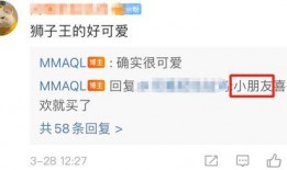 娱乐圈吃瓜卦是谁说的,揭秘明星幕后真相的神秘声音