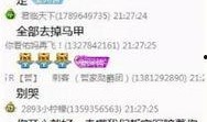 阿疯直播爆料视频大全集,揭秘幕后真相与精彩瞬间