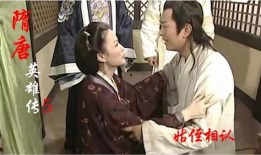 隋唐英雄传2在线观看,传奇英雄再续辉煌篇章！