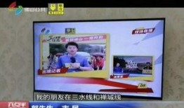 佛山卫视媒体爆料视频大全,视频大全揭秘幕后真相