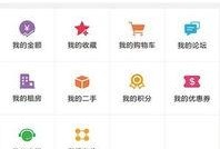 同城爆料榜单查询最新