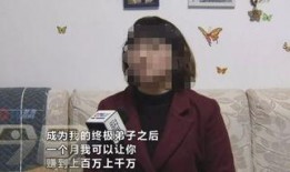 一夜暴富爆料视频完整版,完整爆料视频深度解析