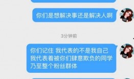 湘潭网红吃瓜群微信号是多少,微信号背后的神秘世界”