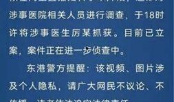 最新爆料的新闻报道内容,最新爆料揭示重大新闻事件内幕