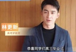 林先生幸巴最近爆料新闻,娱乐圈最新劲爆新闻大揭秘