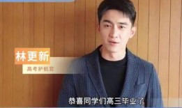 林先生幸巴最近爆料新闻,娱乐圈最新劲爆新闻大揭秘