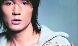 朴树油管爆料完整视频,完整视频内容深度解析