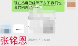 胡冰卿爆料聊天视频在线观看,揭秘明星私下生活片段