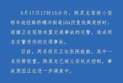 台州最新爆料新闻事件,揭秘某重大事件背后真相
