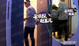 爆料八卦倪妮视频大全集