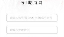 最新51爆料吃瓜,娱乐圈最新猛料，吃瓜群众速来围观！