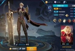 王者新皮肤爆料最新李信