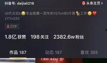 毛毛姐直播爆料视频,独家爆料视频内容大起底