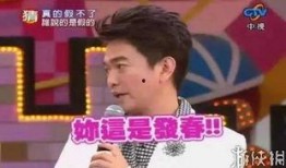 娱乐大爆料的爹都是谁啊