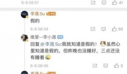 李佳航爆料视频,娱乐圈幕后真相大曝光