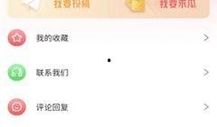 最新51爆料吃瓜,娱乐圈最新猛料，吃瓜群众速来围观！