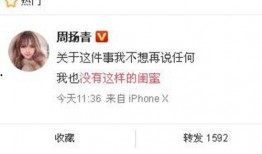 有关爆料新闻,爆料新闻背后的惊人真相