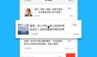 吴川最新爆料网信息新闻,揭秘网络热点背后的真相