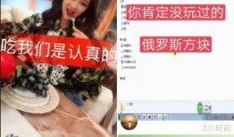番薯光学人家爆料视频,光学科技新突破