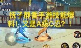 少年技能爆料大全最新,未来技能趋势一览