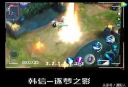 韩信新皮肤技能爆料视频,战神归来，风华绝代！