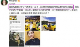 秦奋爆料美娜视频,真相揭秘