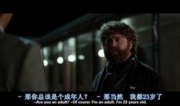 电影预产期在线观看,笑中带泪的孕期奇遇记