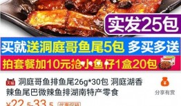 鱼尾零食爆料视频播放在线观看,在线观看，揭秘零食界的神秘面纱