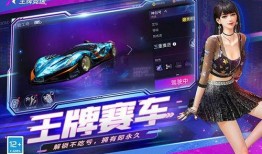 王牌竞速爆料黑魔龙视频,神秘视频揭秘速度与激情新篇章