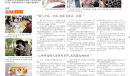 羊村最新爆料新闻报道图片,揭秘羊村神秘事件图片曝光
