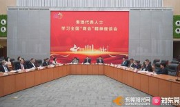 东莞中医院爆料新闻事件