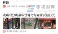 长沙今日头条女子爆料视频,揭秘背后惊人真相