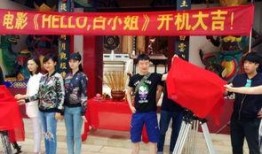 hello白小姐 在线观看,探索hello白小姐在线观看之旅