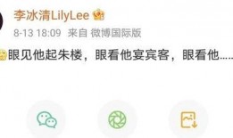 圈内人真实爆料是真的吗,揭秘事件真相