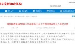 惠州爆料新闻投稿入口在哪,揭秘投稿新途径