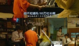 一夜暴富爆料视频完整版,完整爆料视频深度解析