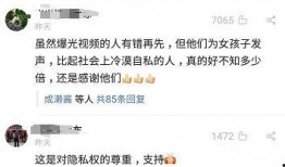 最近家庭事件爆料视频播放,揭秘背后惊人真相