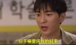 小阿帅前妻爆料视频