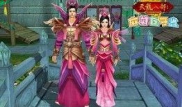 天龙八部 在线观看,江湖恩怨，英雄传奇