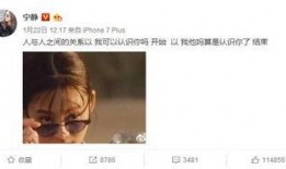 明星娱乐八卦大爆料微博,明星娱乐八卦大爆料微博幕后真相