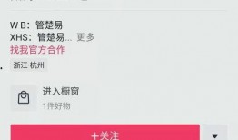 菏泽抖音爆料事件最新,揭秘背后真相与网络舆论风暴