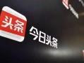 今日头条飞行员爆料电话,揭秘航空安全背后的真相