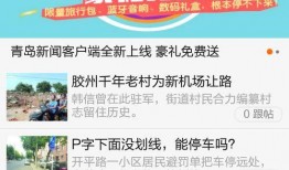 新闻爆料原版,新闻爆料背后的真相与内幕