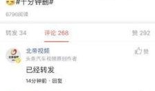 今日头条吃瓜爆料,娱乐圈最新吃瓜爆料大汇总