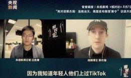 马云独家爆料是谁啊视频,揭秘“是谁啊”视频背后的惊人真相